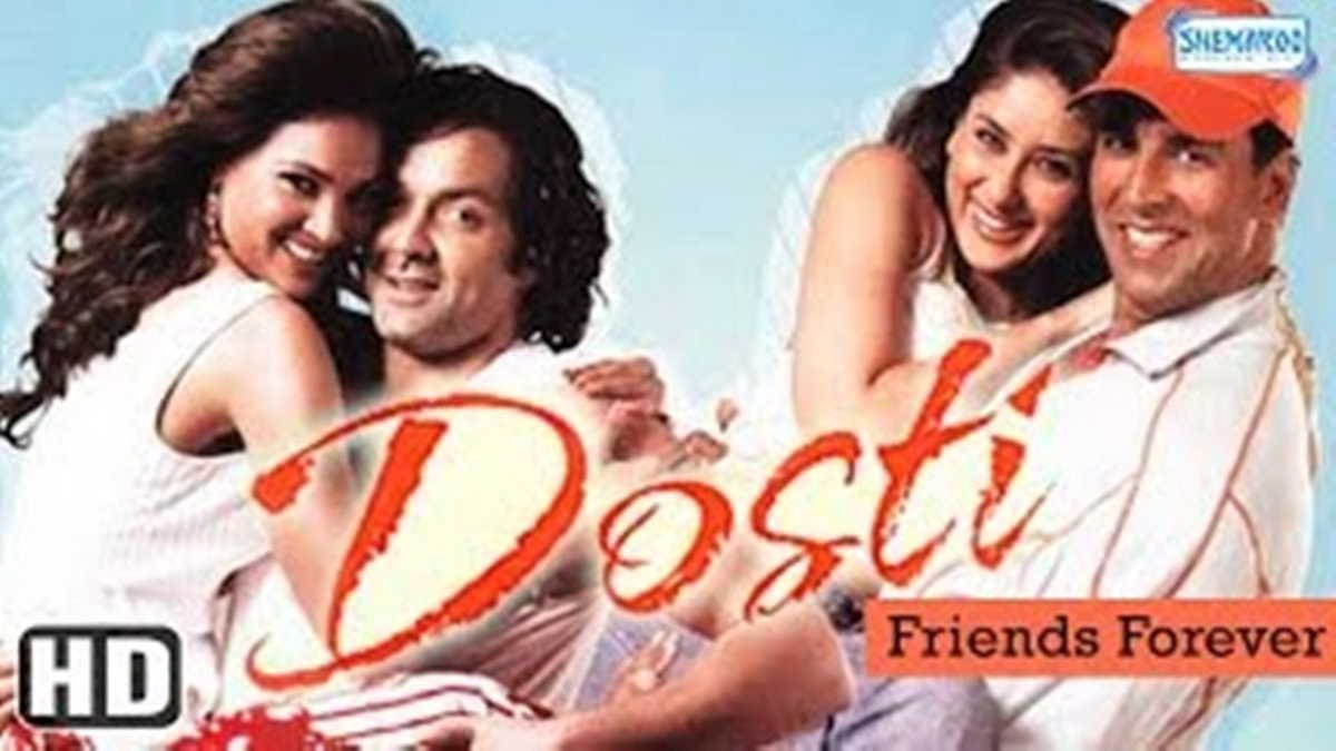 Dosti Film